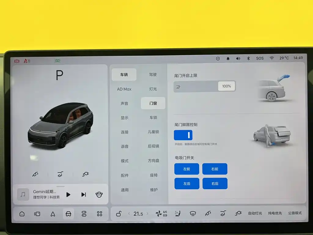 Li Auto Li L8 — миниатюра 26