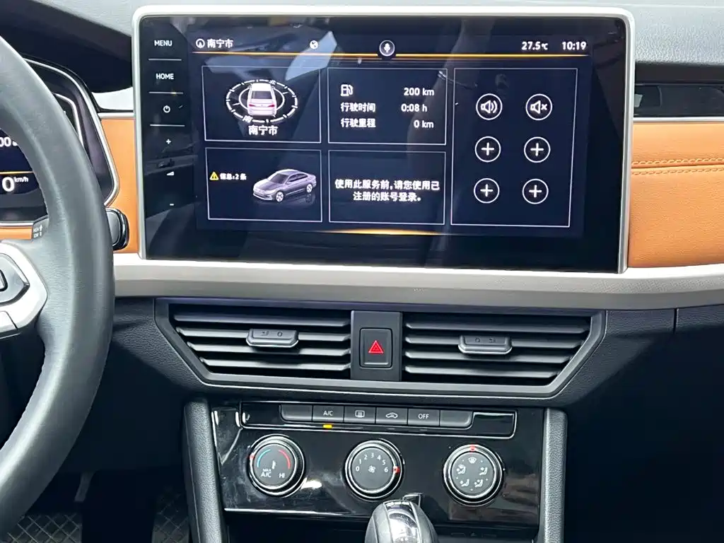 Volkswagen Bora — миниатюра 19