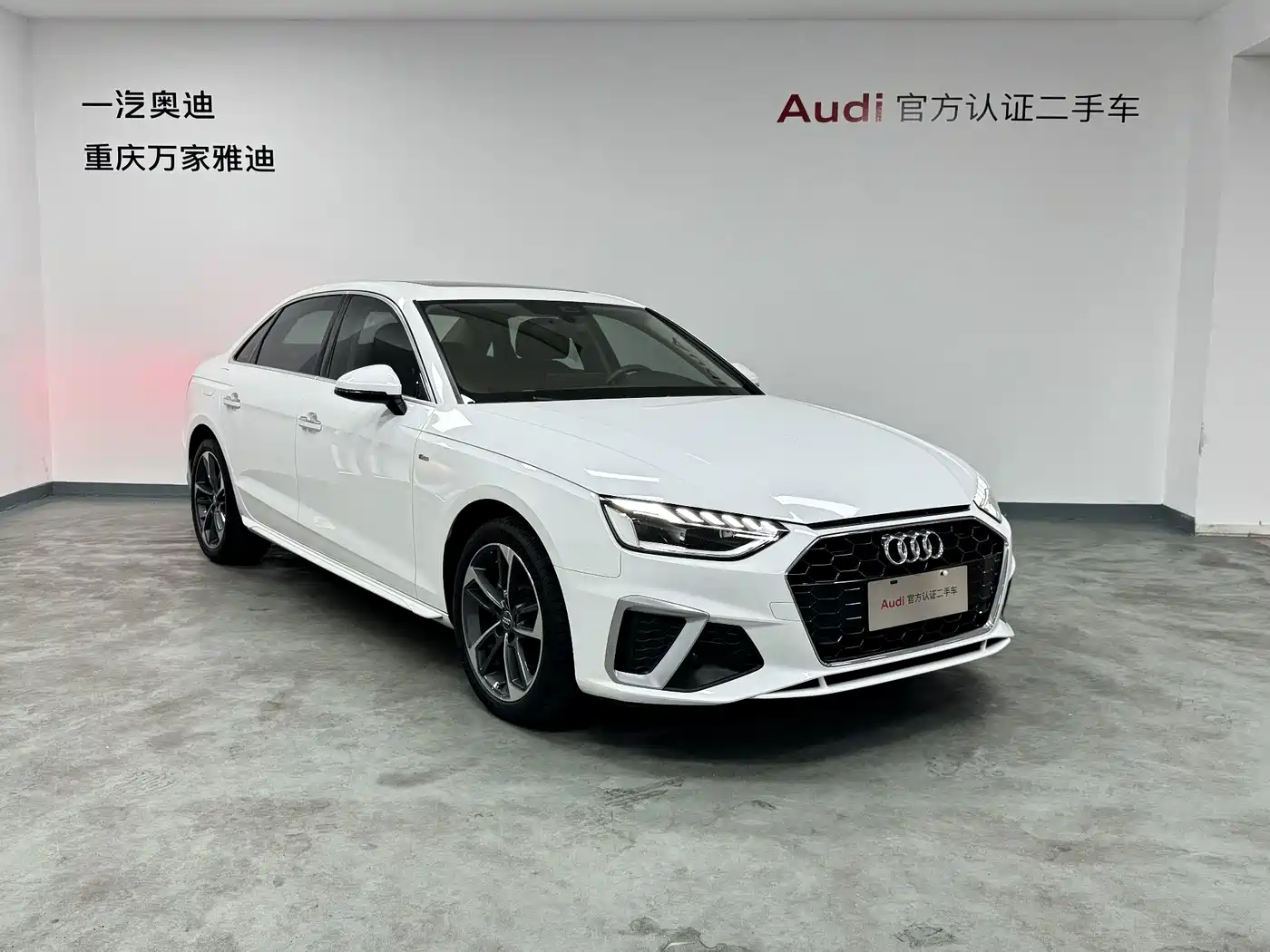 Audi A4L