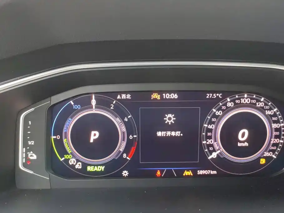 Volkswagen Tiguan L PHEV — миниатюра 14