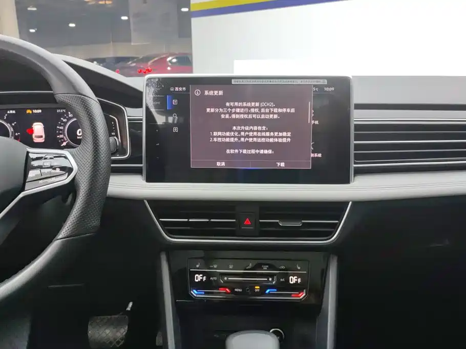 Volkswagen Tiguan L PHEV — миниатюра 13