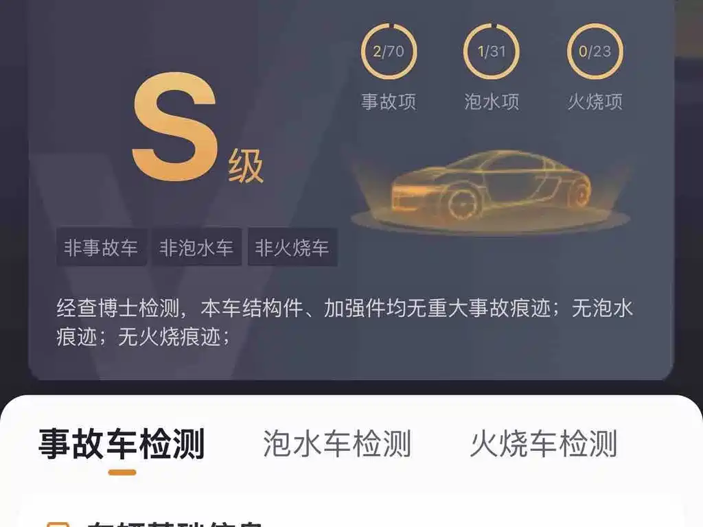 GAC Motor Trumpchi M8 — миниатюра 10