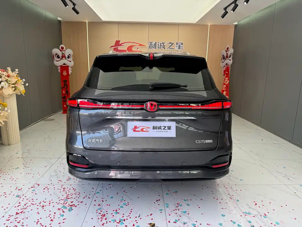 Changan CS75 PLUS — миниатюра 8