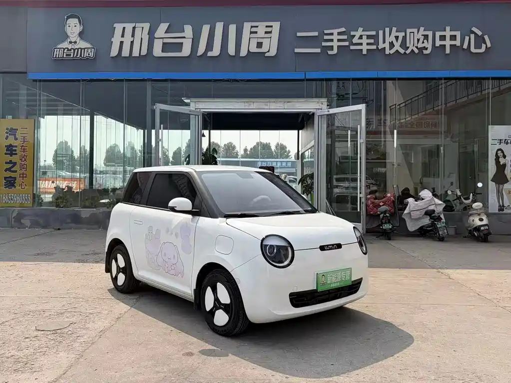 Qiyuan Lumin — миниатюра 3