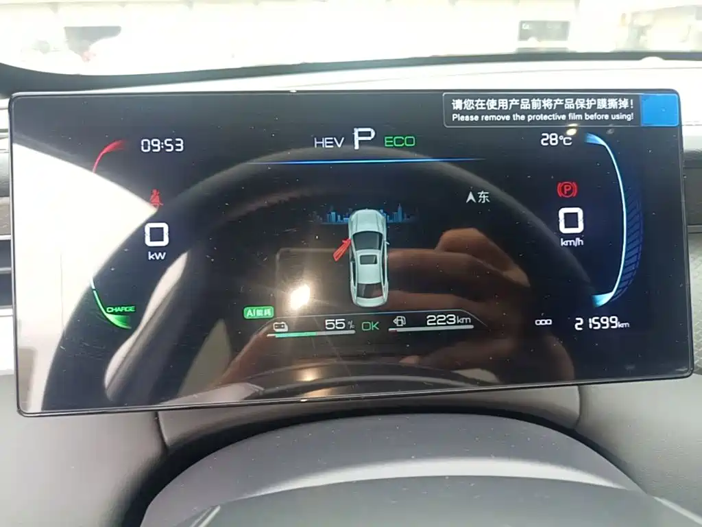 BYD Qin PLUS — миниатюра 12