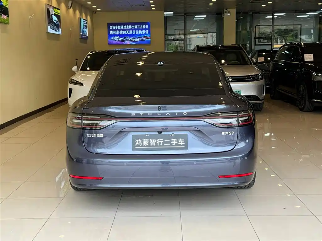 Stelato S9 2025 Ultra