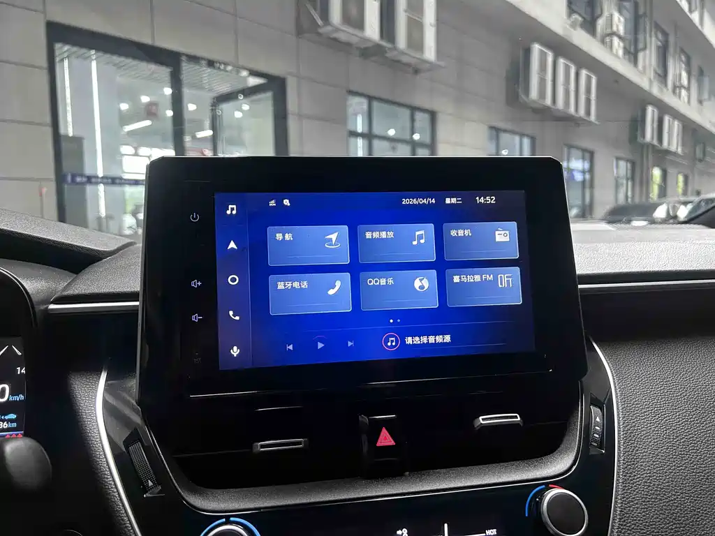 Toyota Corolla Levin 2024 185T CVT Luxury