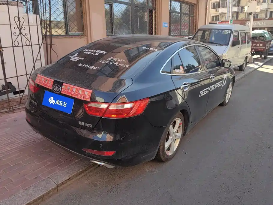 Bestune B70 — миниатюра 3