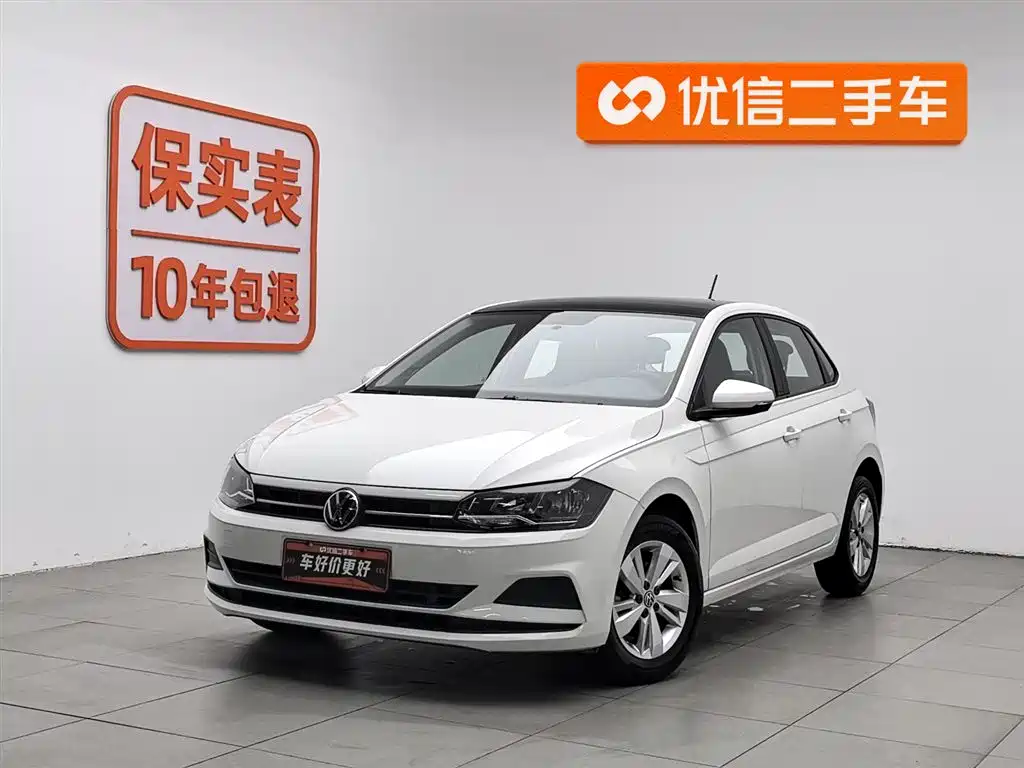 Volkswagen Polo 2021