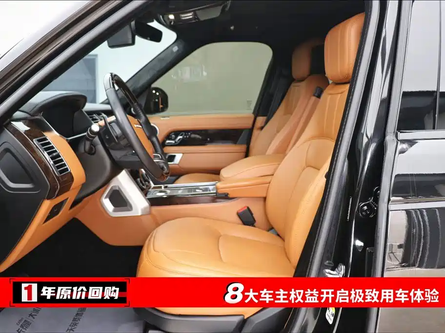 Land Rover Range Rover 2021 3.0T