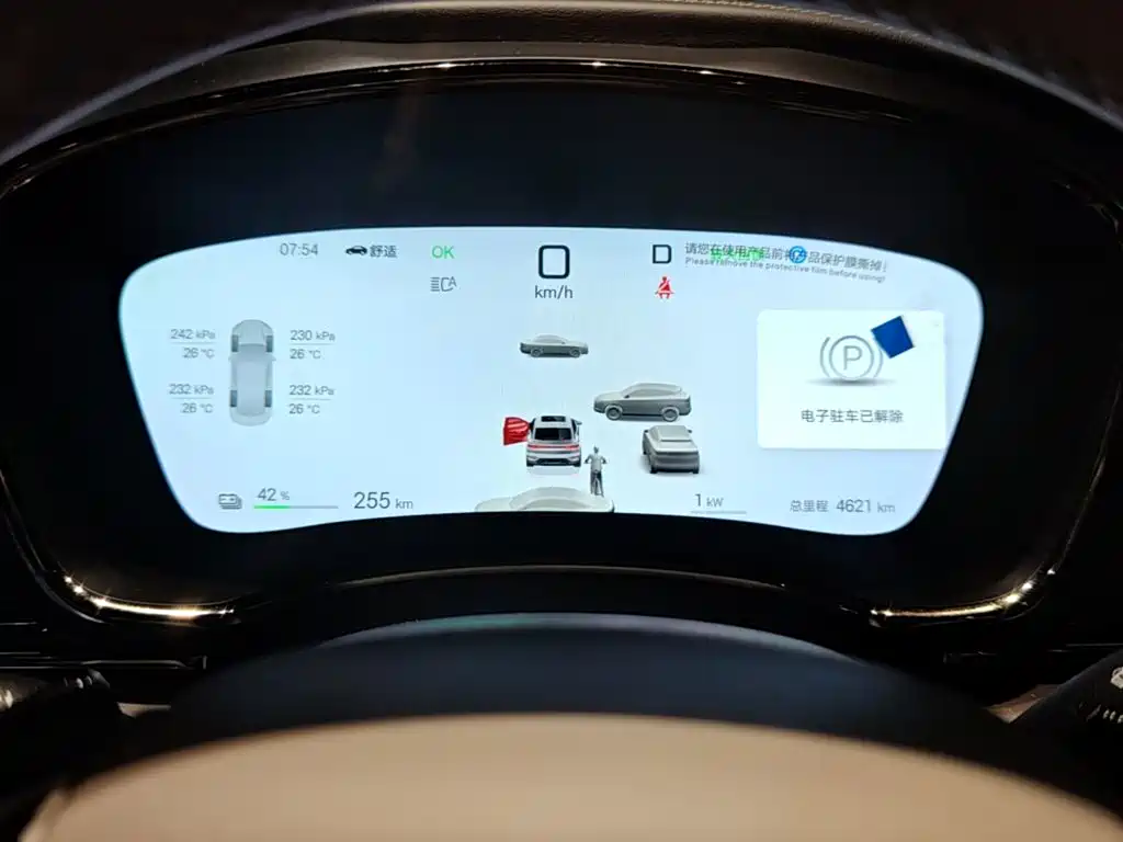 BYD Han 2025 EV 701KM Smart Drive