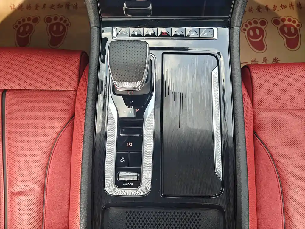 Hongqi Hongqi H6 — миниатюра 19