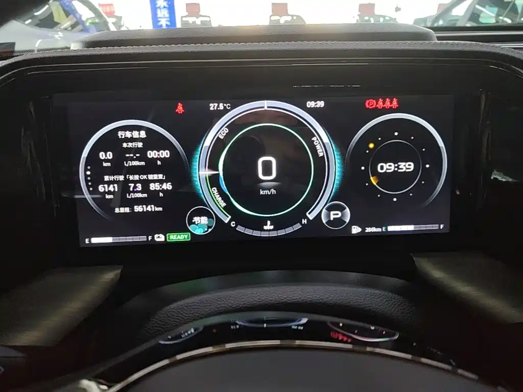 GAC Motor Trumpchi GS8 — миниатюра 12