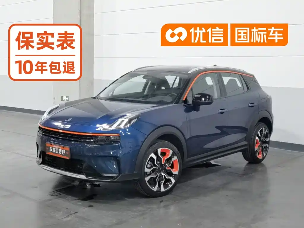 Lynk & Co 06
