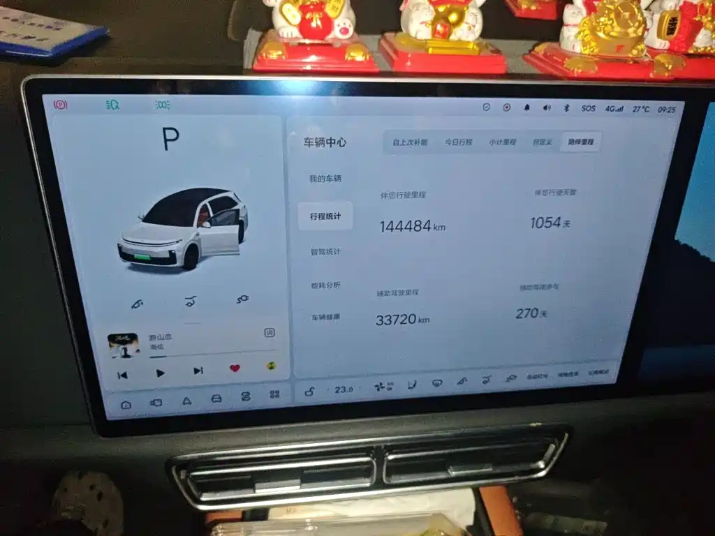 Li Auto Li L7 — миниатюра 8