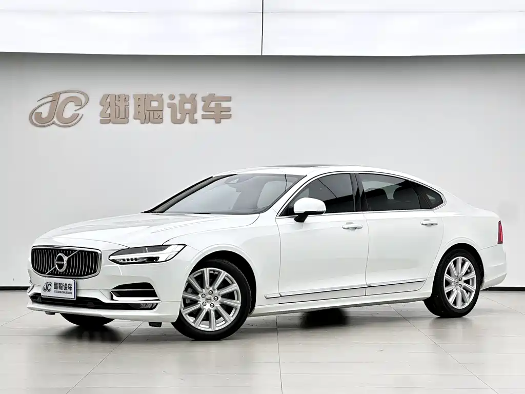 Volvo S90 2020