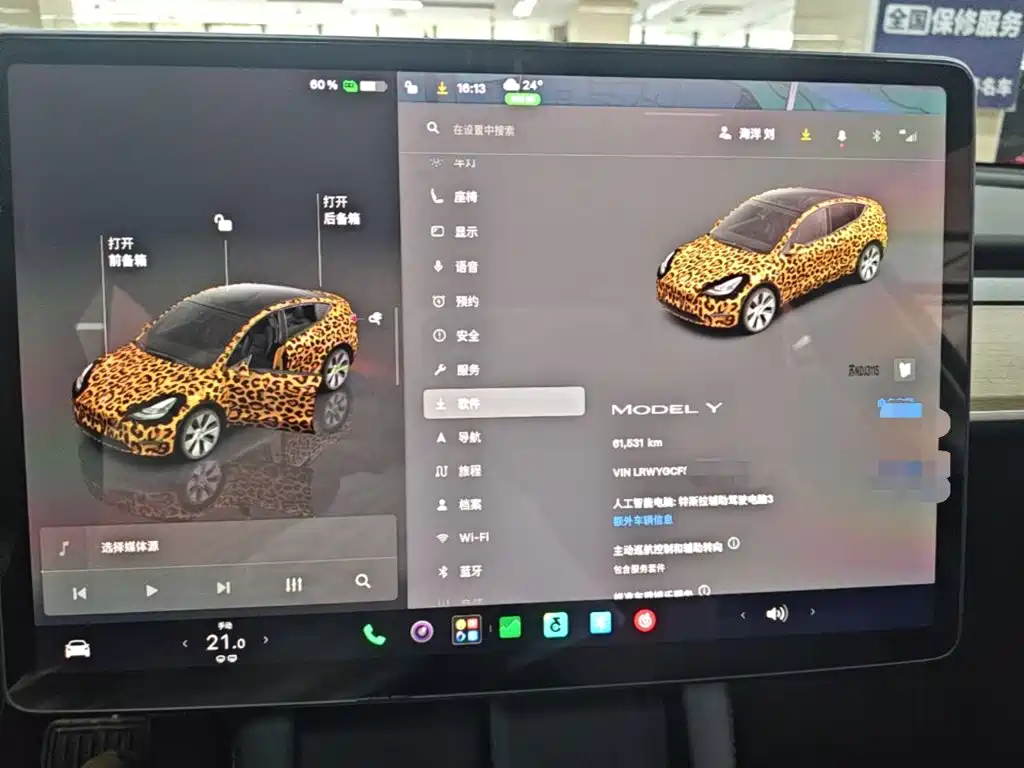 Tesla Model Y — миниатюра 12