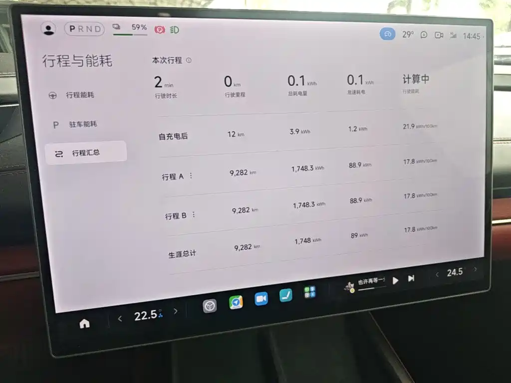 Xiaomi SU7 — фотографии объявления, Фото 12