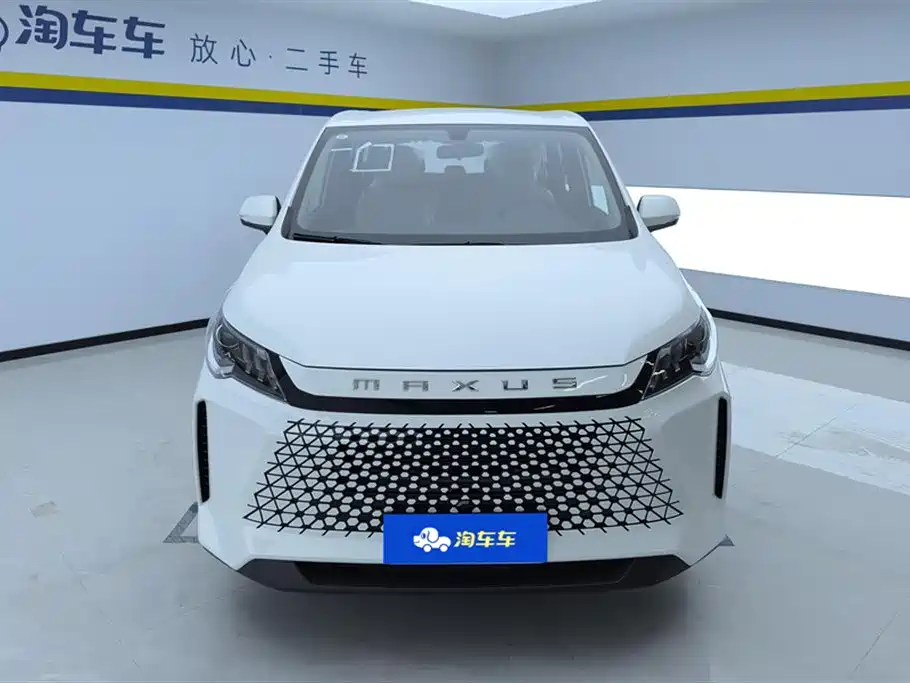 SAIC MAXUS CHASE G50