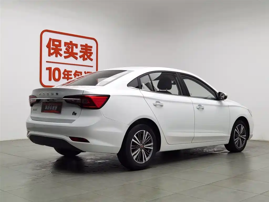 ROEWE I5