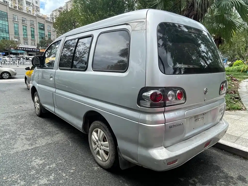 Fengxing Lingzhi — миниатюра 3