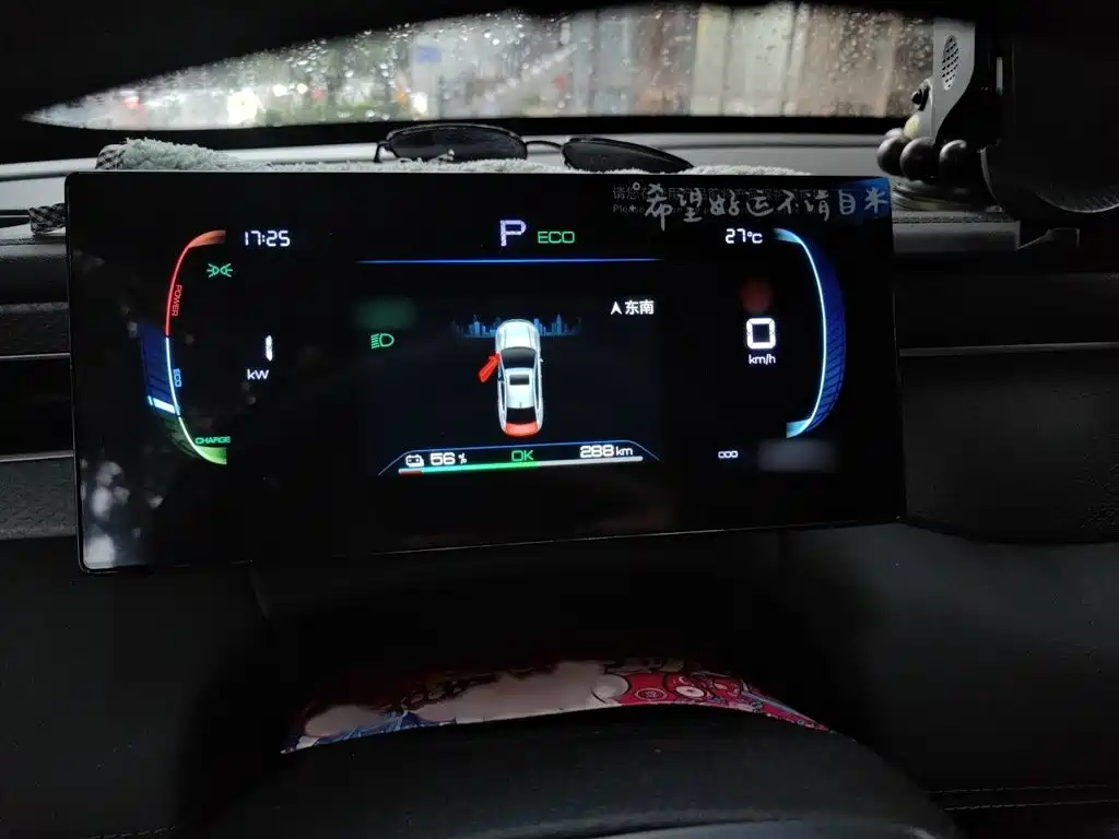 BYD Qin PLUS — миниатюра 4
