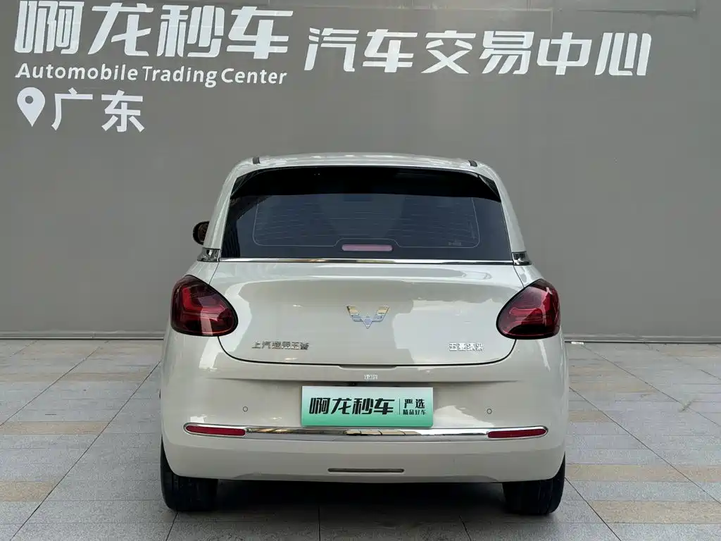 Wuling Binguo — фотографии объявления, Фото 5