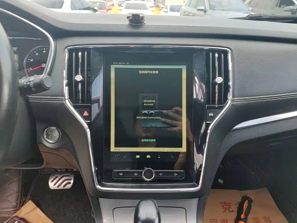 Roewe RX5 — миниатюра 13