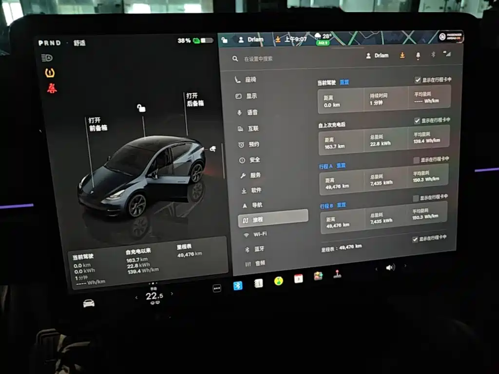 Tesla Model Y — миниатюра 12