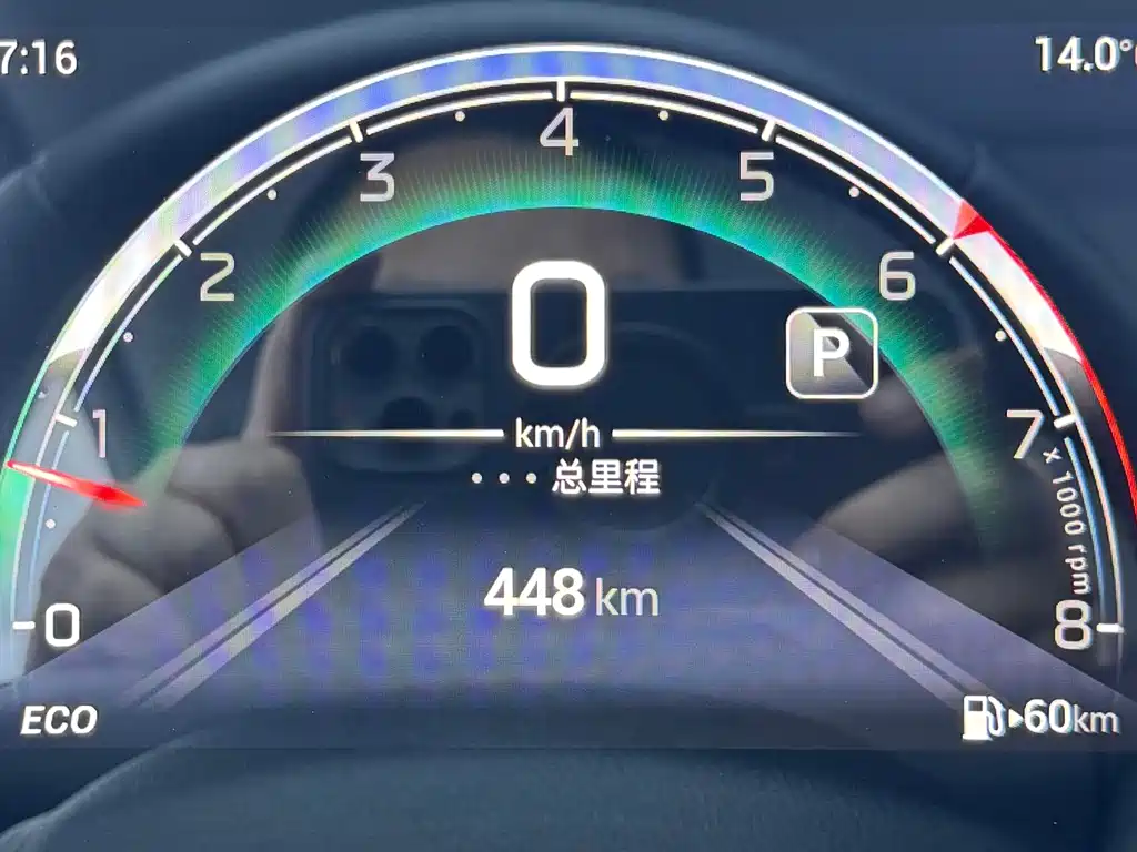 GAC Motor Trumpchi M6 — миниатюра 18