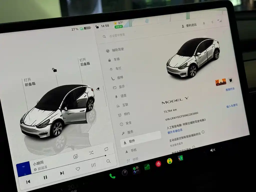 Tesla Model Y — миниатюра 7