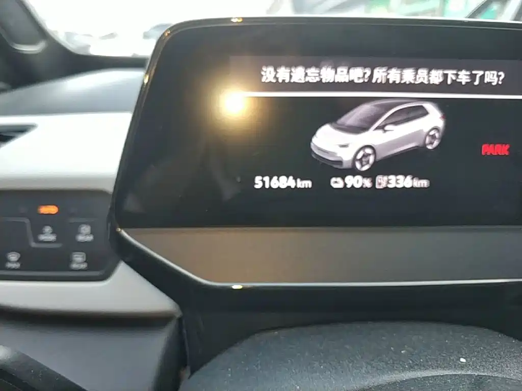 Volkswagen ID.3 — миниатюра 12