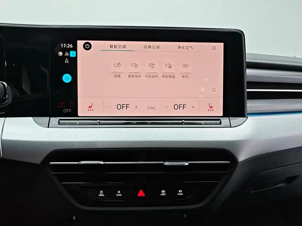 Volkswagen Lamando — миниатюра 13