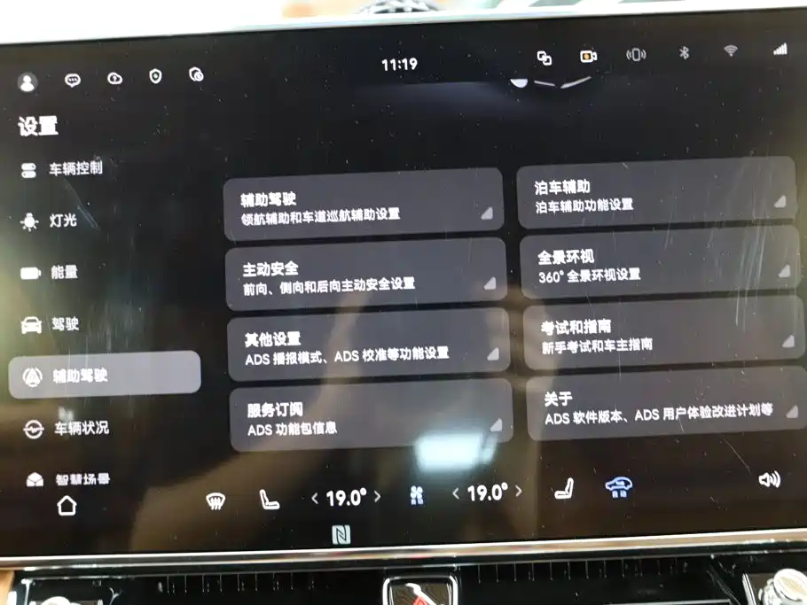 Zunjie Zunjie S800 — миниатюра 8