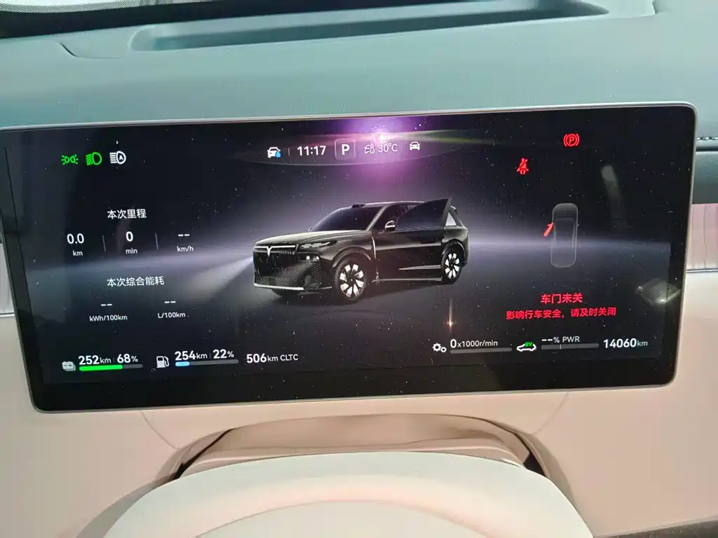 VOYAH Taishan X8 — миниатюра 12
