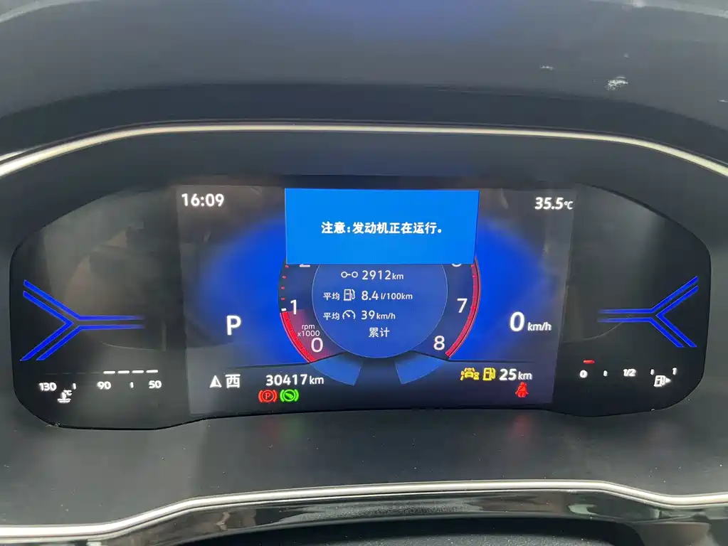 Jetta VS7 — миниатюра 20
