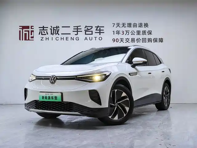2024 Volkswagen ID.4