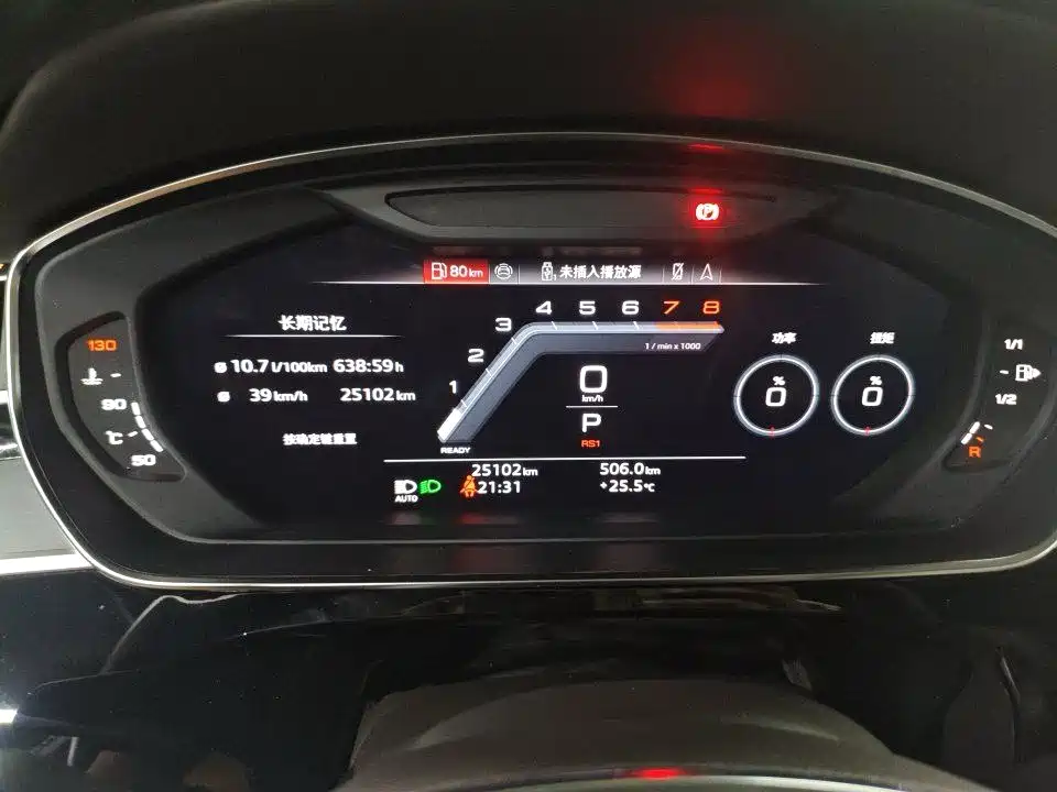 Audi A8 — миниатюра 7