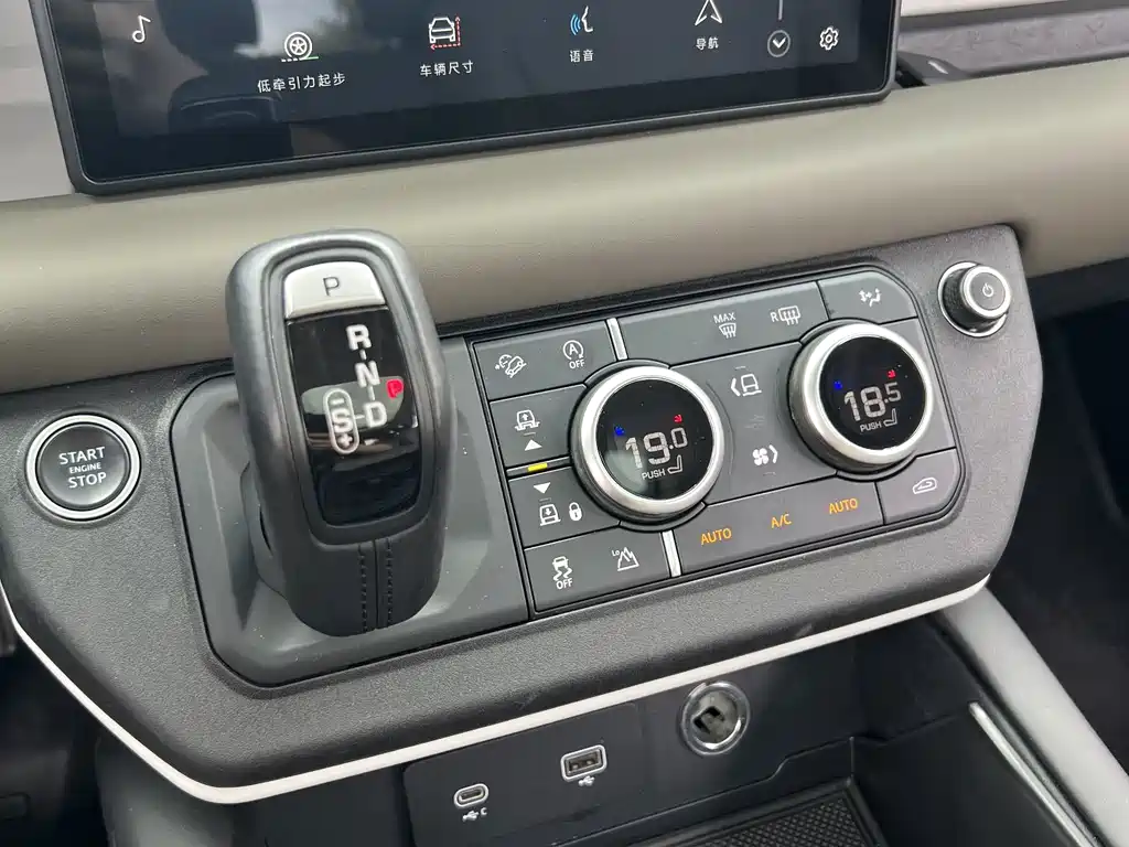 Land Rover Defender — миниатюра 15