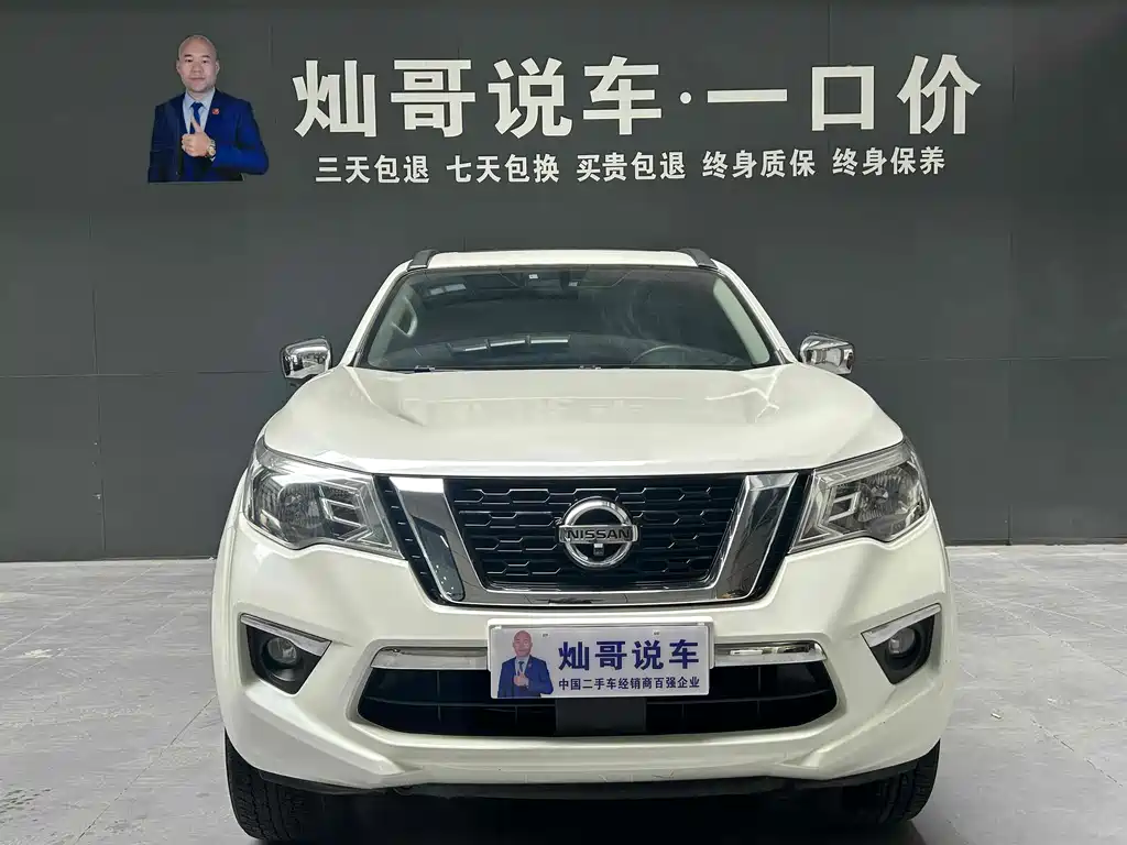 NISSAN TUDA