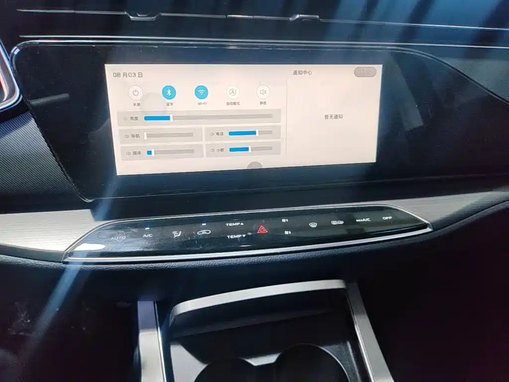 Oshan Oushang X7 — миниатюра 13