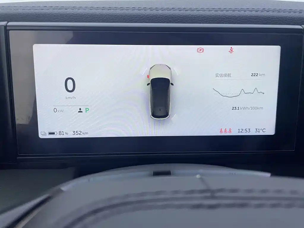 NIO ES6 — миниатюра 6