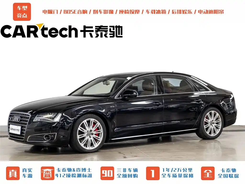 Audi A8 2013