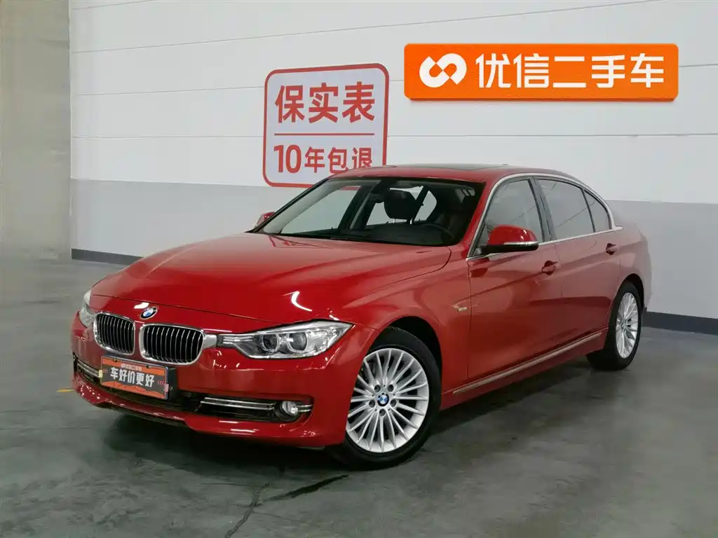 BMW 3 Series 2013