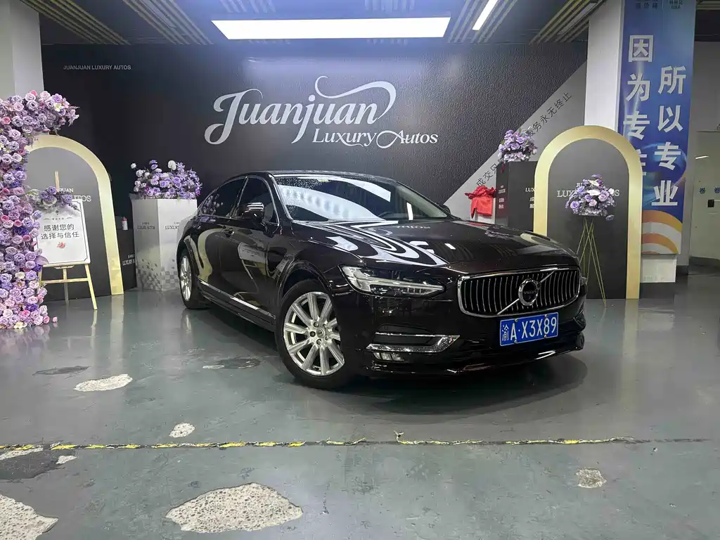 Volvo S90 — миниатюра 3