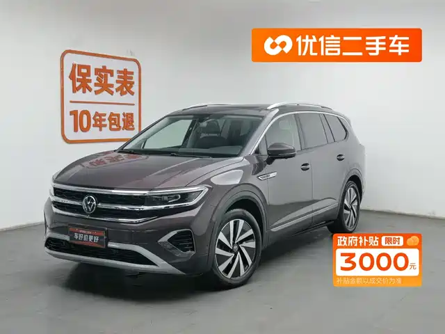 VOLKSWAGEN LANJING 2021