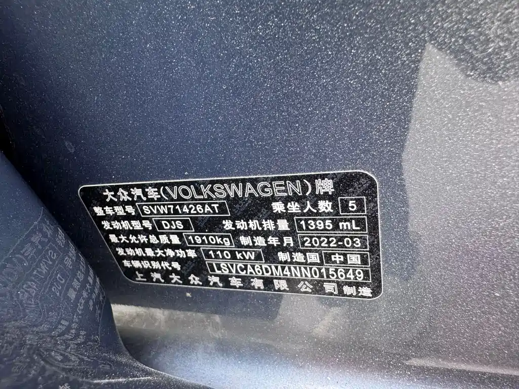 Volkswagen Lamando — миниатюра 16