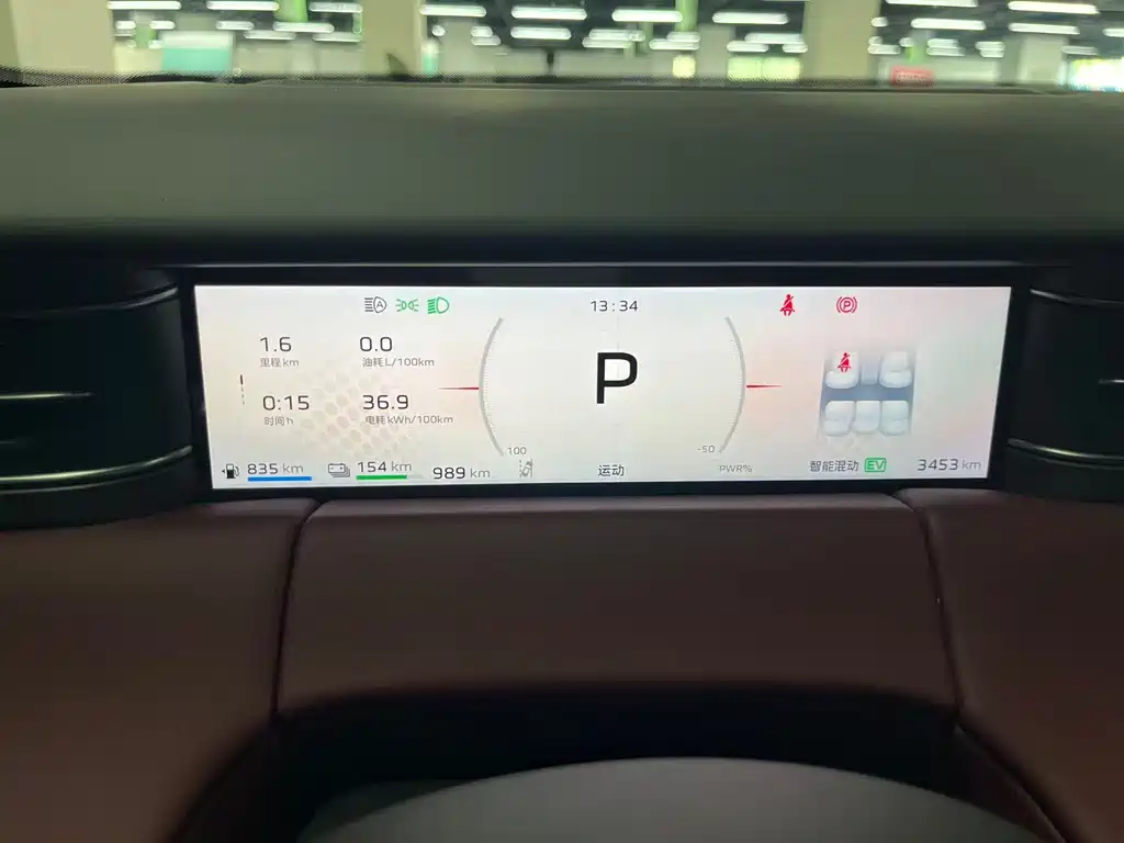 Hongqi Hongqi HS6 PHEV — миниатюра 10