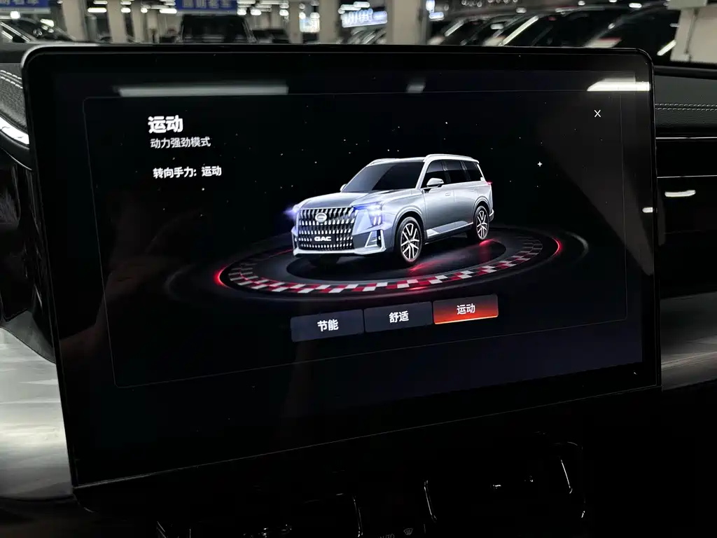 GAC Motor Trumpchi GS8 — миниатюра 19