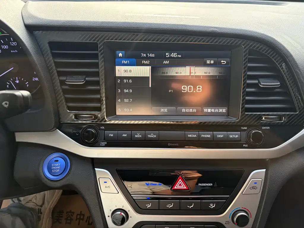 Hyundai Elantra — миниатюра 16
